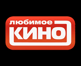 кино