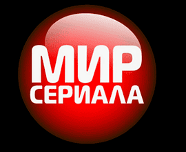 сериалы